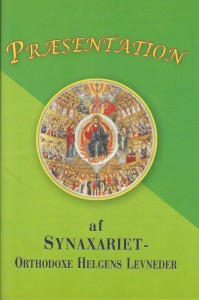 synaxarion-praesentation
