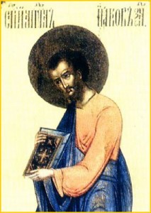 Hellige apostel Jakob, søn af Zebedæos
